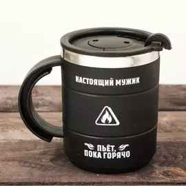 Термокружка