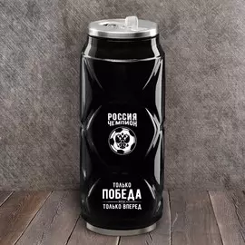 Термостакан