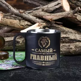 Термокружка