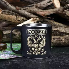 Термокружка