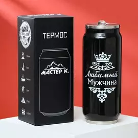 Термокружка, 400 мл,