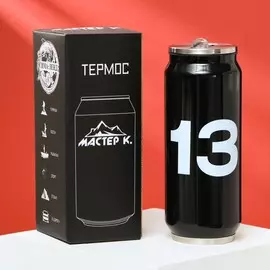 Термокружка, 400 мл, 13, сохраняет тепло 8 ч, 7.619.3 см