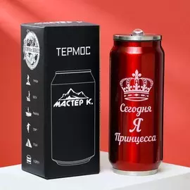 Термокружка, 400 мл,