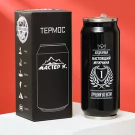 Термокружка, 400 мл,