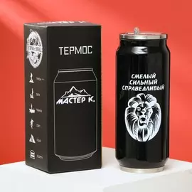 Термокружка, 400 мл,