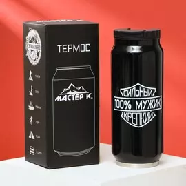 Термокружка, 400 мл,