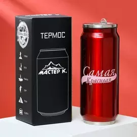 Термокружка, 400 мл, банка