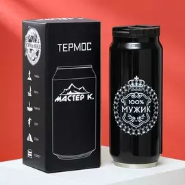 Термокружка, 400 мл,