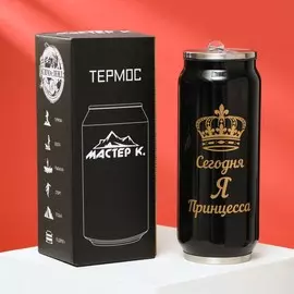 Термокружка, 400 мл,