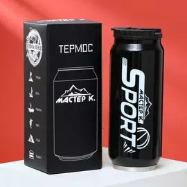 Термокружка, 400 мл, sport, сохраняет тепло 8 ч, 7.619.3 см