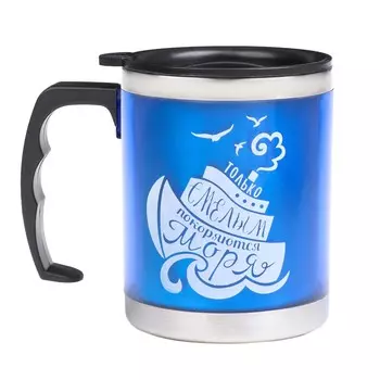 Термокружка, 450 мл,