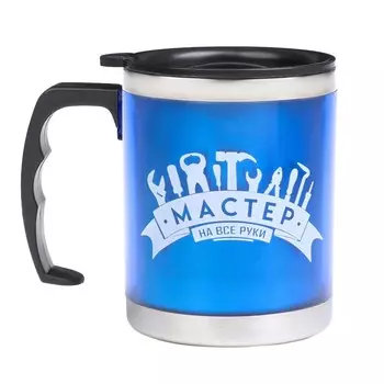 Термокружка