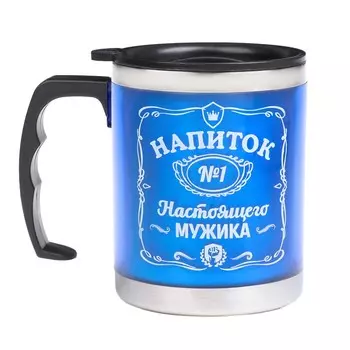 Термокружка, 450 мл,