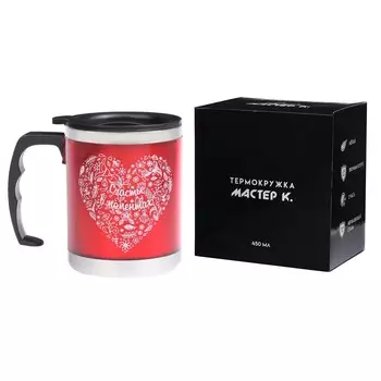 Термокружка, 450 мл, алтай