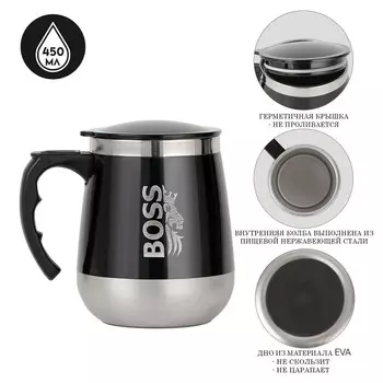 Термокружка, 450 мл, алтай boss, сохраняет тепло до 2 ч