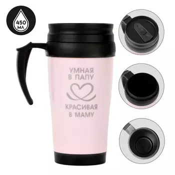 Термокружка, 450 мл,