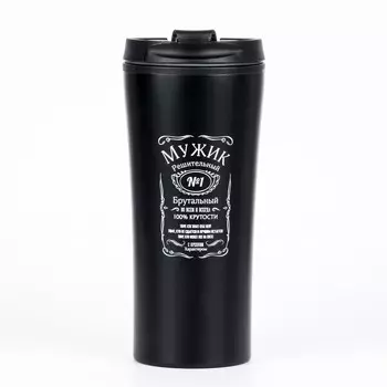 Термокружка