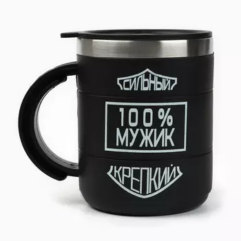 Термокружка