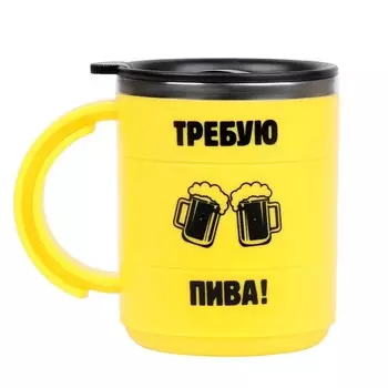 Термокружка, 450 мл,