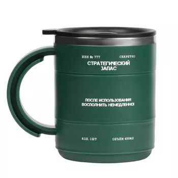 Термокружка