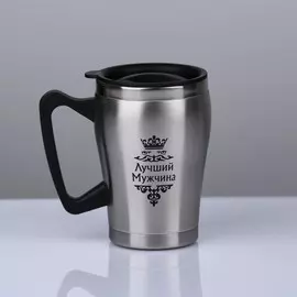 Термокружка, 350 мл,