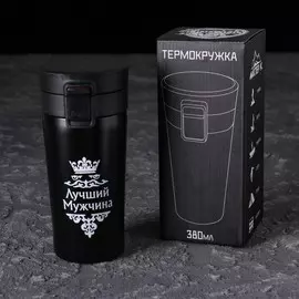 Термостакан с ситечком