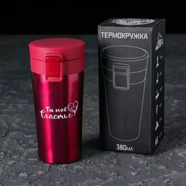 Термостакан