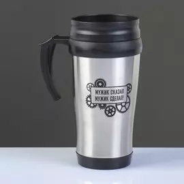 Термокружка