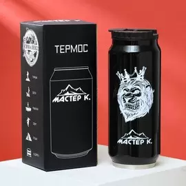 Термокружка, 400 мл,