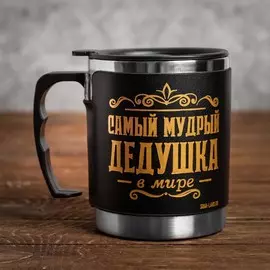 Термокружка