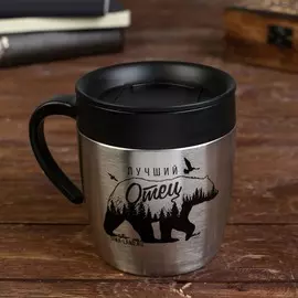 Термокружка