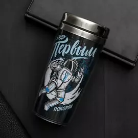 Термокружка