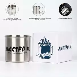 Термокружка, 250 мл,