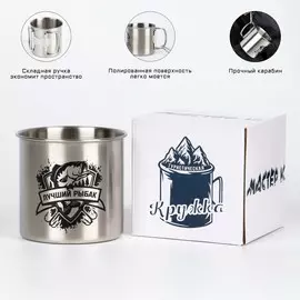 Термокружка, 250 мл,