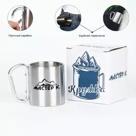 Термокружка, 180 мл,