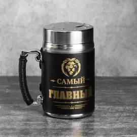 Термокружка с ситечком