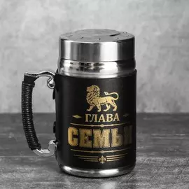 Термокружка с ситечком