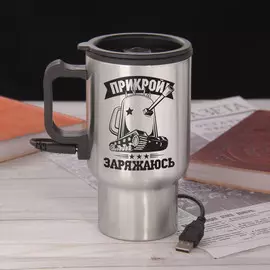 Термокружка с usb