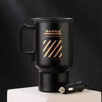 Термокружка в прикуриватель