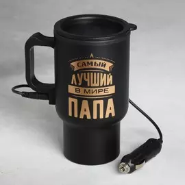 Термокружка с подогревом от прикуривателя