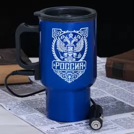 Термокружка в прикуриватель