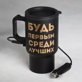 Термокружка в прикуриватель