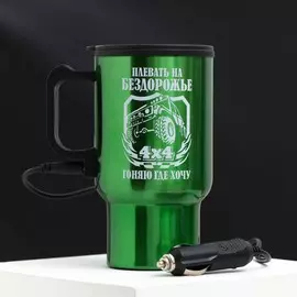 Термокружка в прикуриватель