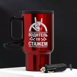 Термокружка в прикуриватель