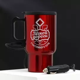 Термокружка в прикуриватель