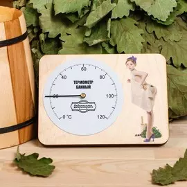 Термометр для бани