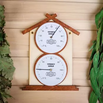 Термометр- гигрометр для бани