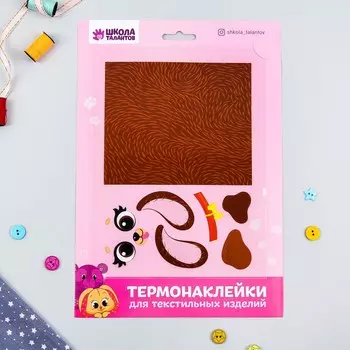Термонаклейка для декорирования текстильных изделий