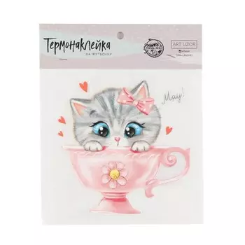 Термонаклейка для декорирования текстильных изделий детская