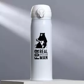 Термос real russian man, белый 400 мл